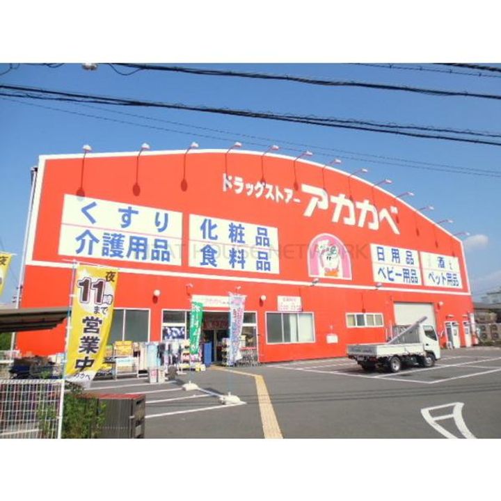 レオパレス光善寺第2の周辺