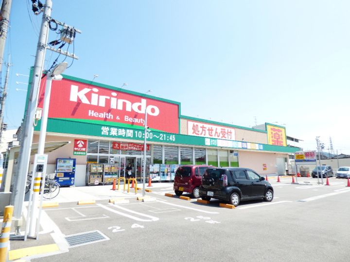 レオパレスモンターニュの周辺