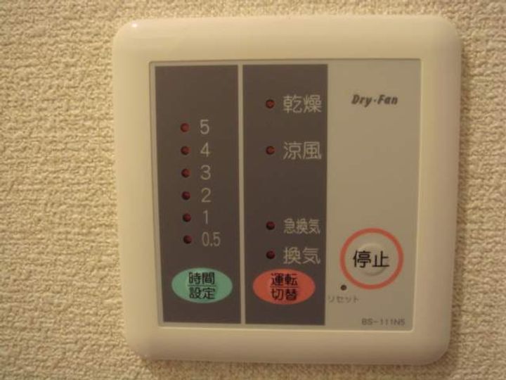 レオパレスヒカリのその他画像