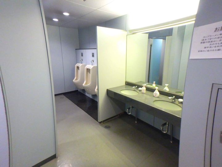 くずは寮232のその他画像