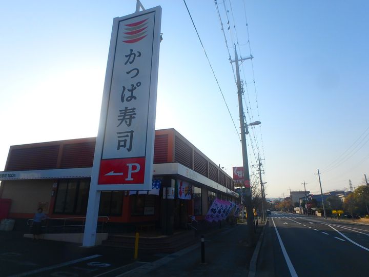 くずは寮232の周辺