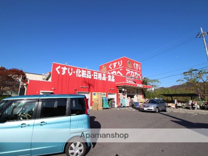 大阪府交野市星田8丁目の賃貸マンションの周辺