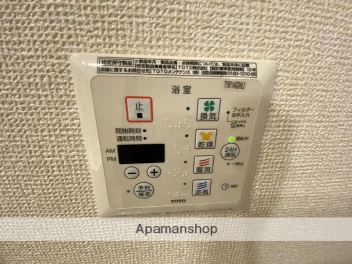 フェリーチェ シゲノの内装