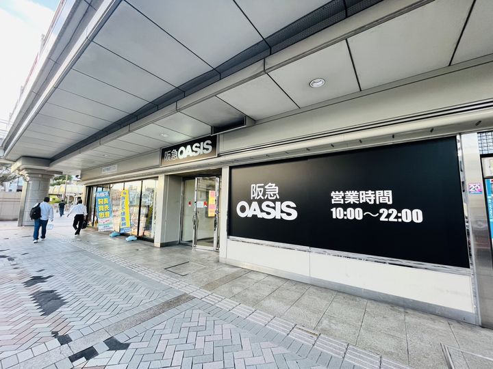 クレイノルヴェール千里丘の周辺