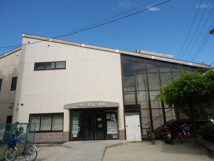 ビレッジハウス春日Ⅰ3号棟0102の周辺