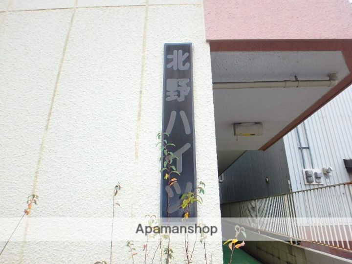 北野ハイツのその他画像