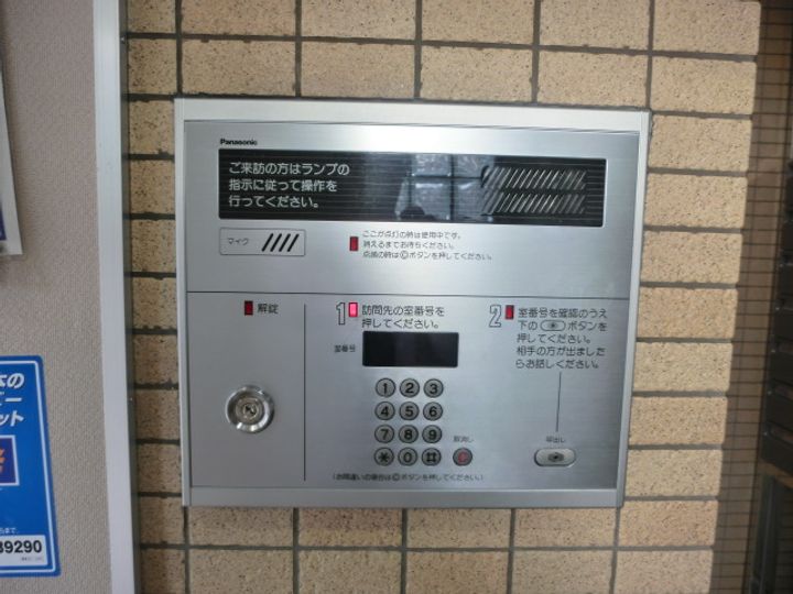 ミ・ピアーチェ301号室のその他画像
