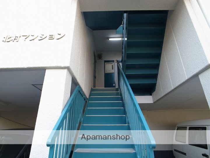 北村マンションのその他画像