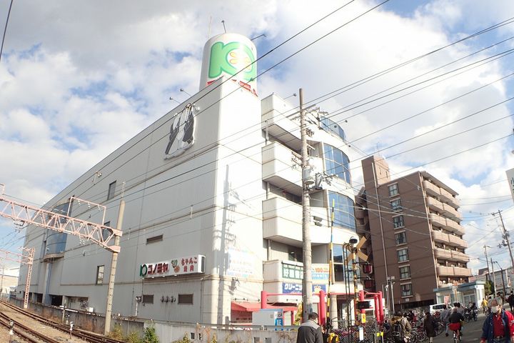 セブンハイツの周辺