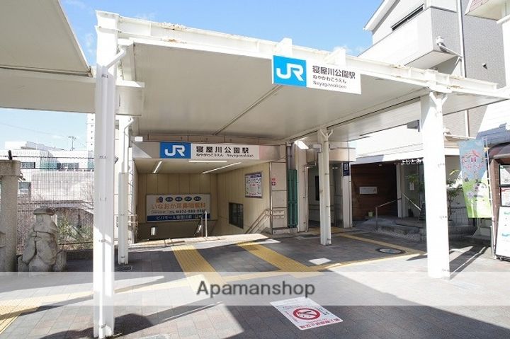 四條畷サカモトマンションの周辺