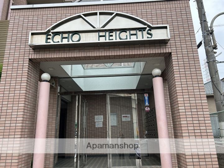 エコーハイツの外観