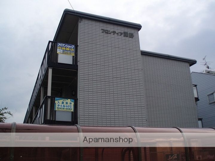 フロンティア深野の外観