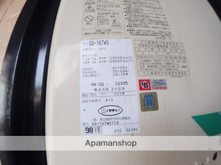 ヴォヌール・ミチの内装