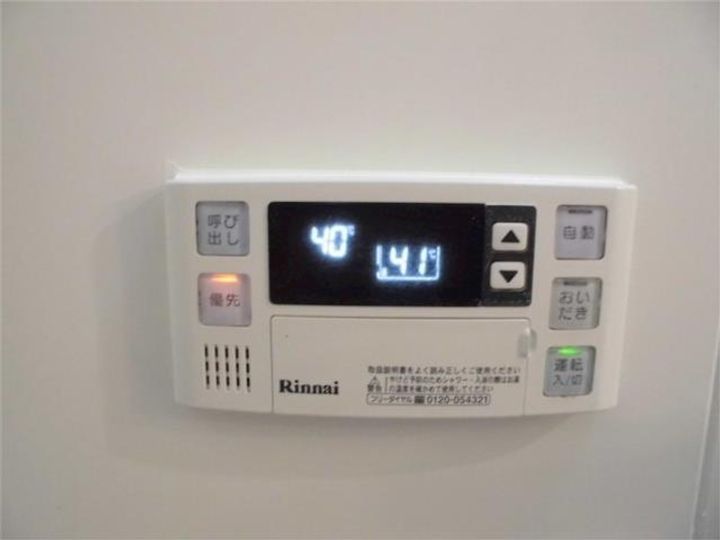 サンポケットのその他画像