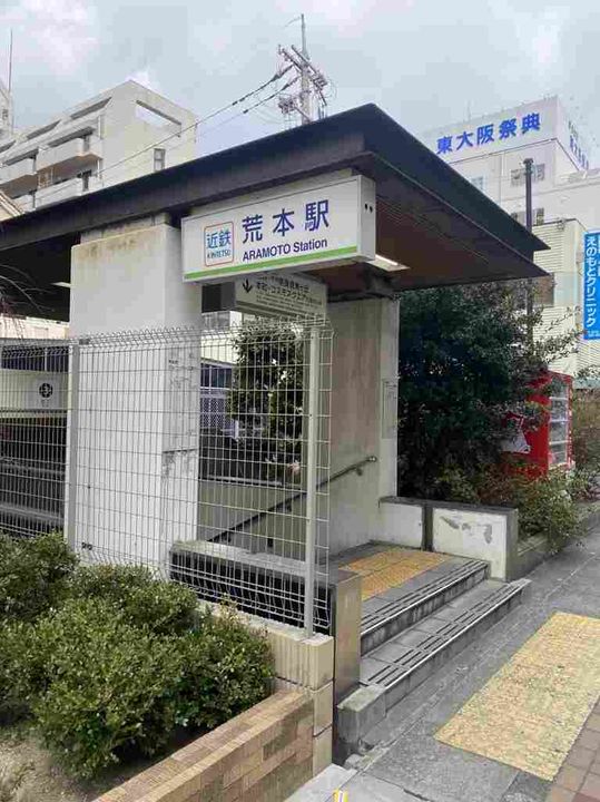サンポケットの周辺