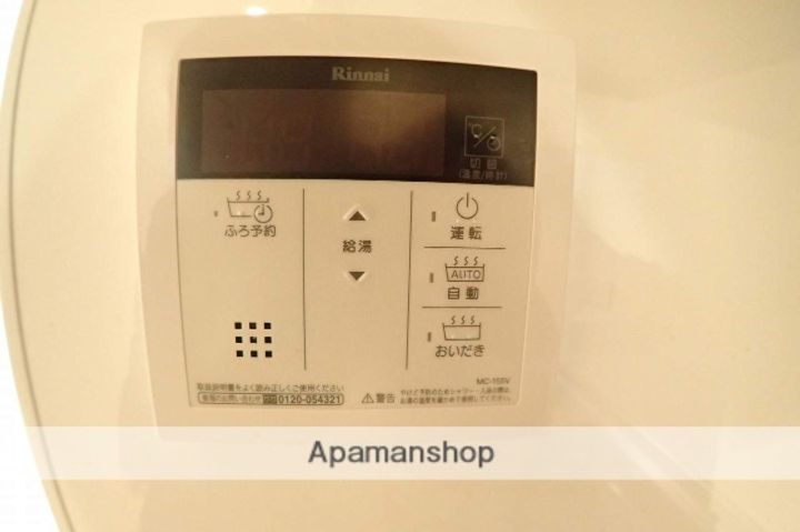 MIR MAISONの内装