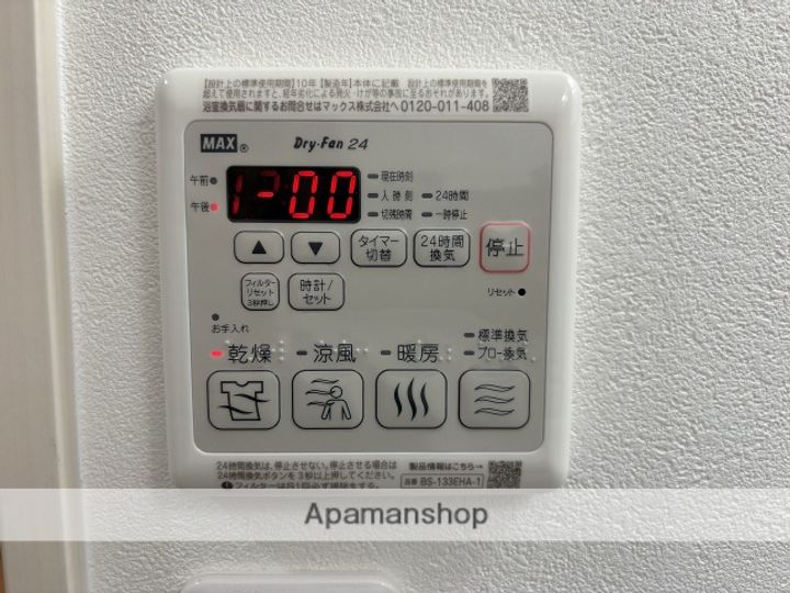 フジパレス野崎?番館のその他画像