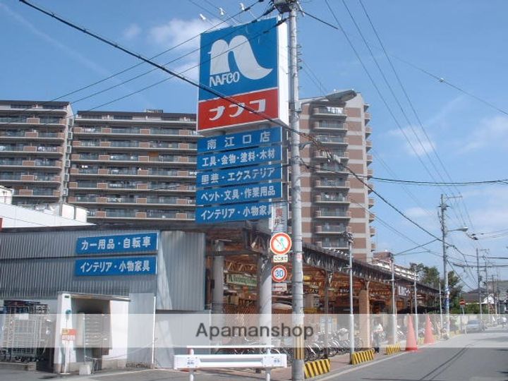 マルビシマンションの周辺