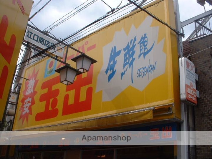 第11シンワマンションの周辺