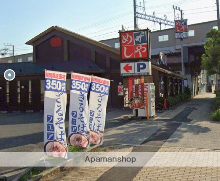 エステート小松の周辺