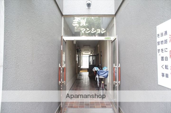 三賀マンションのその他画像