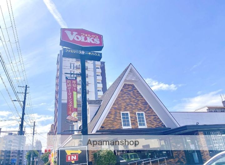 三賀マンションの周辺