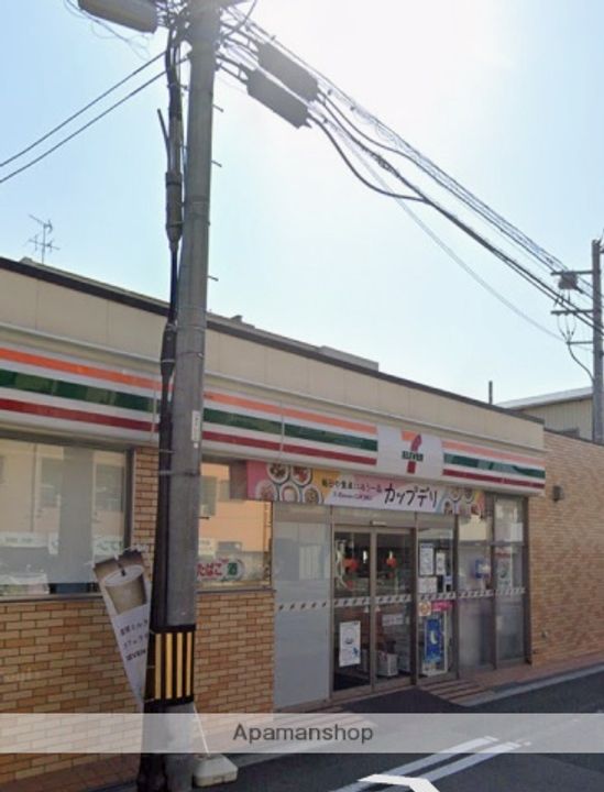 三賀マンションの周辺