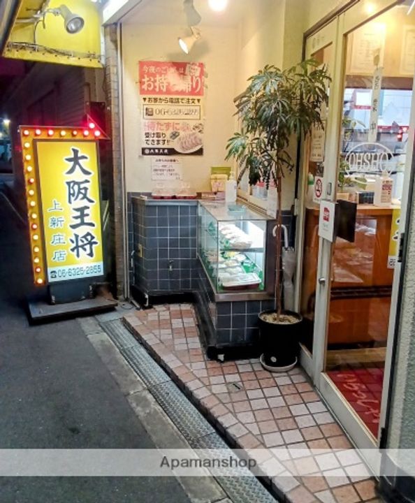 大阪府大阪市東淀川区豊新5丁目の賃貸マンションの周辺