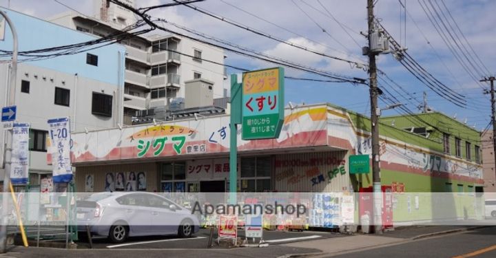 メゾン雅の周辺