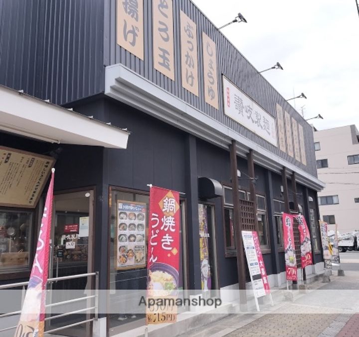 メゾン雅の周辺