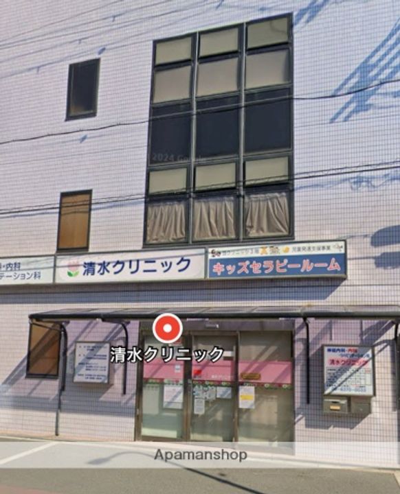 富永ハイツの周辺