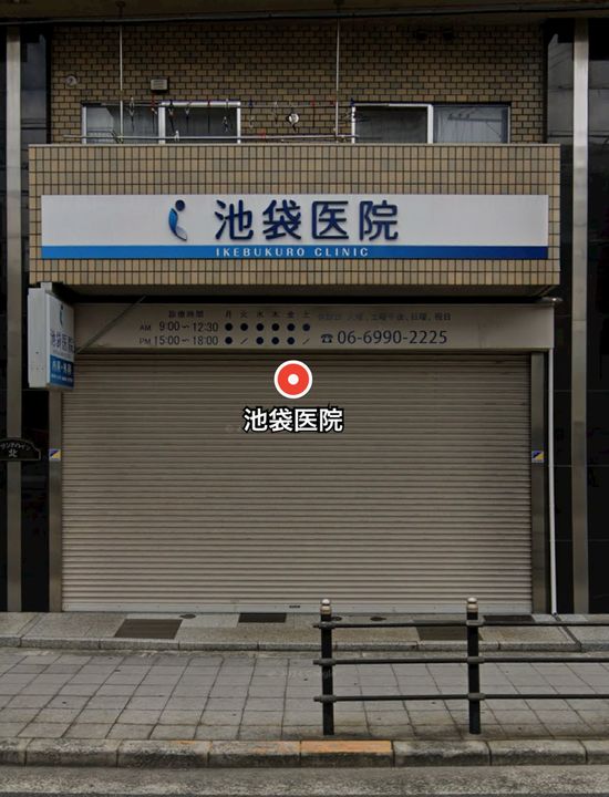 第3葵ハイツの周辺