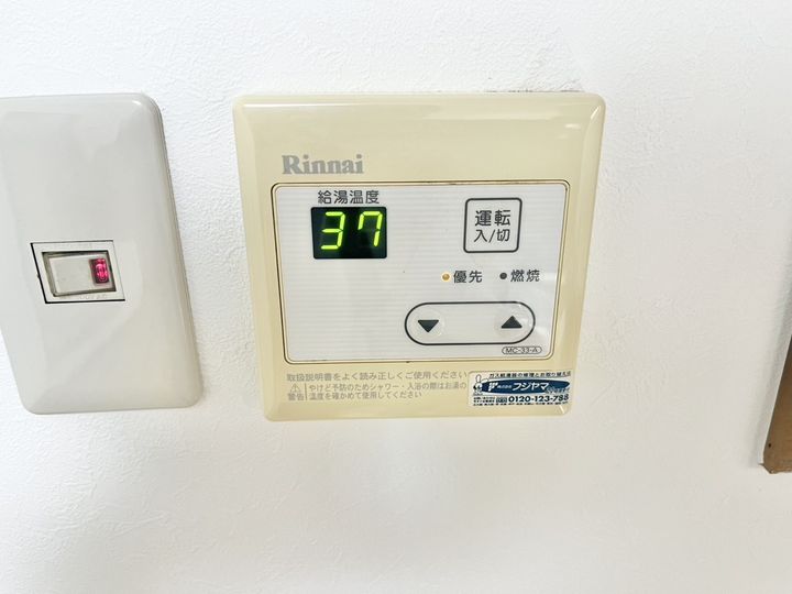 第3葵ハイツの内装