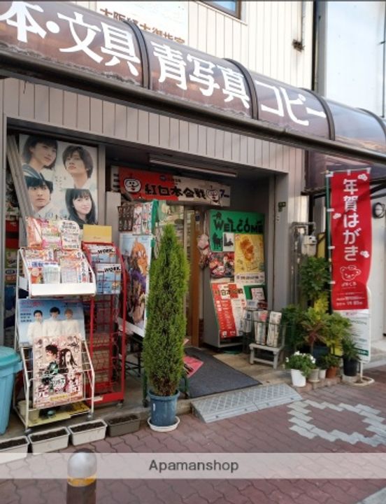 バビロン小松の周辺