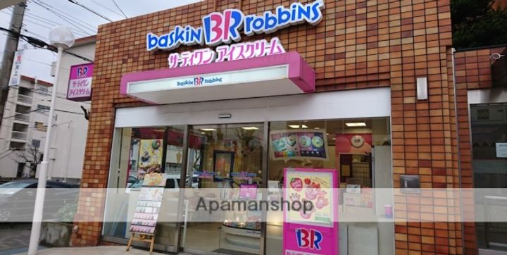 大阪府大阪市東淀川区大桐2丁目の賃貸マンションの周辺
