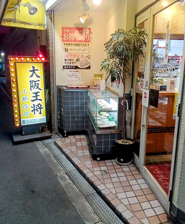 サーパスわかばの周辺