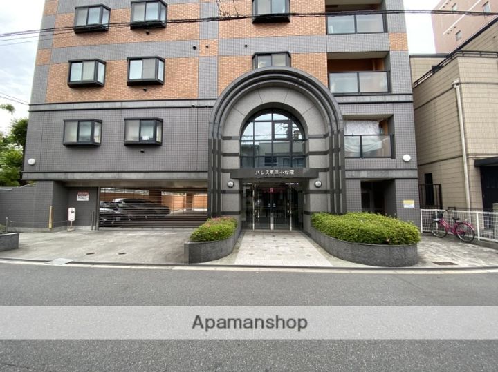 パレス東洋小松館の外観
