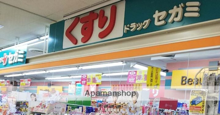 ノルデンハイム相川の周辺