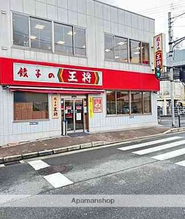 リアライズ上新庄駅前の周辺