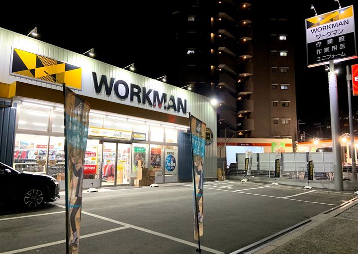 レオパレストウメイの周辺