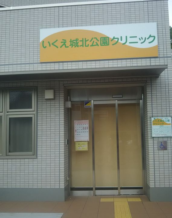 レオパレストウメイの周辺