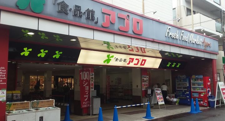 レオパレストウメイの周辺