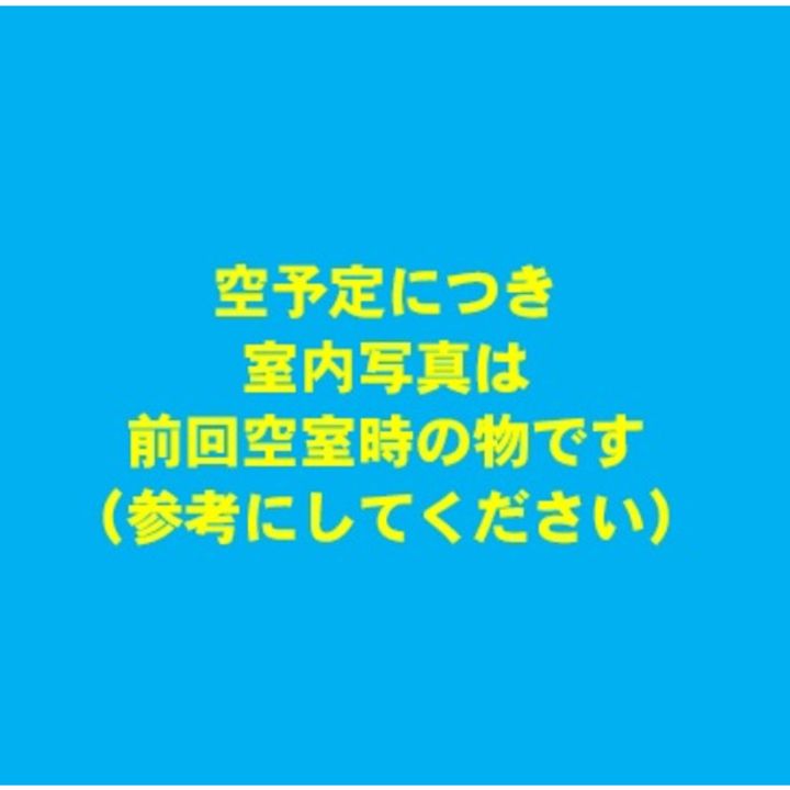 大阪府大阪市北区黒崎町の賃貸マンションのその他画像