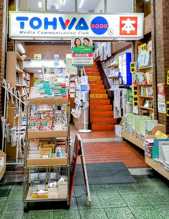 大阪府大阪市北区黒崎町の賃貸マンションの周辺