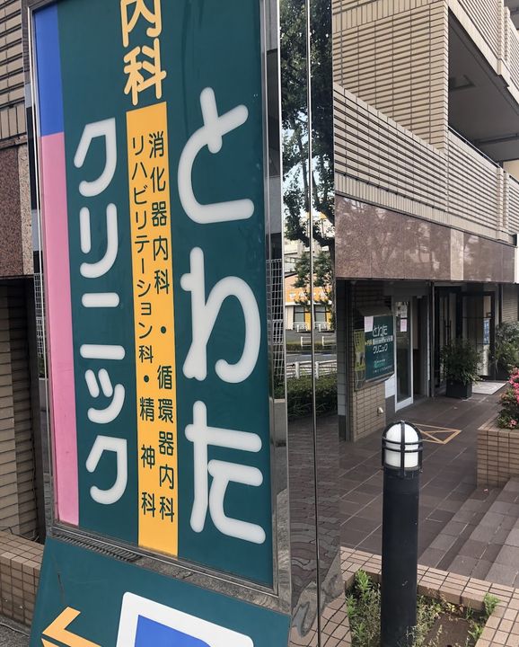 大阪府吹田市原町2丁目の賃貸マンションの周辺