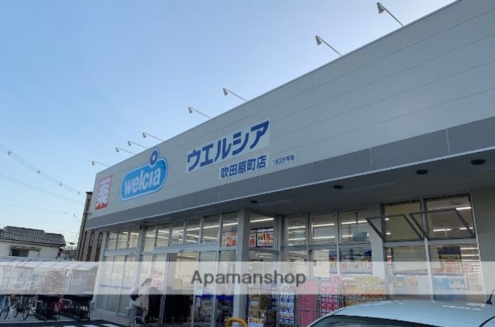 プレアール吹田SOUTHの周辺