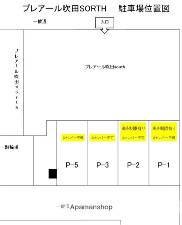 プレアール吹田SOUTHのその他画像