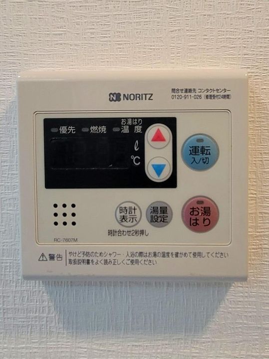 オラシオン山手405号室の内装