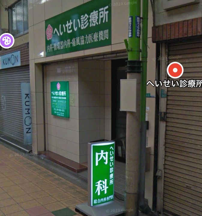 S-RESIDENCE東三国amanteの周辺