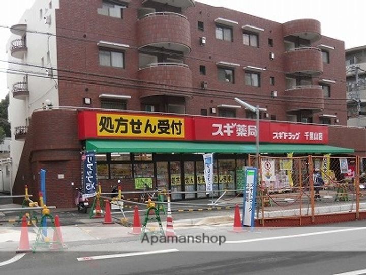 HILLTOP千里山の周辺